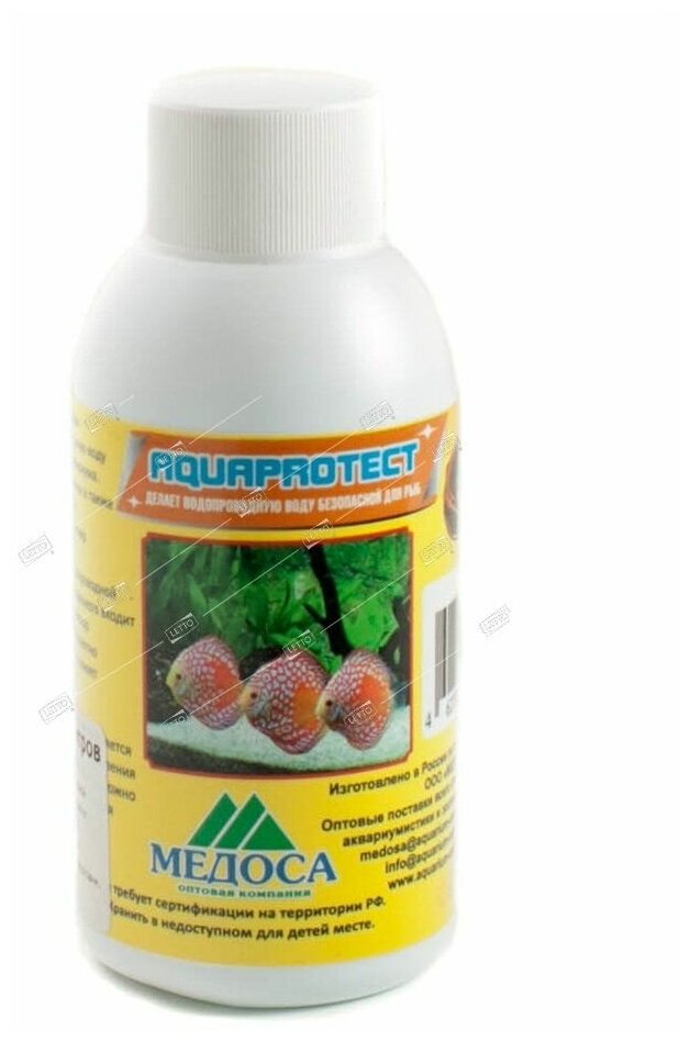 Средство Vladox Aquaprotect 81170 - Универсальный кондиционер для подготовки водопроводной воды 100мл на 1000л - фотография № 3