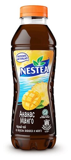 Чай холодный NESTEA (Нести) Манго-Ананас 1,5 л х 6 бутылок - фотография № 7