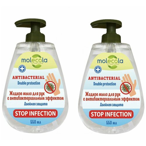 2 Шт. MOLECOLA Жидкое мыло для рук с антибактериальным эффектом. 500 мл