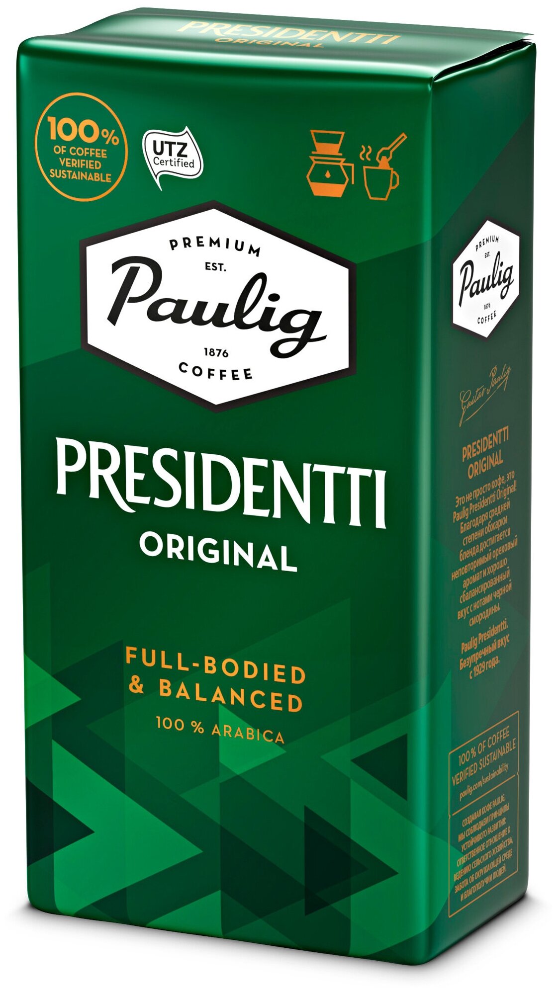 Кофе молотый Paulig Presidentti Original, 250 г, 3 уп.