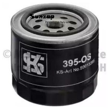 KOLBENSCHMIDT 50013395 Фильтр масляный VOLVO S40/S70/S90/850/760/740/240 1.6-2.9 8/80- , FORD