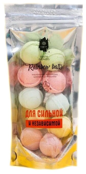 Fabrik cosmetology Бурлящие шарики для ванны Rainbow balls Для сильной и независимой