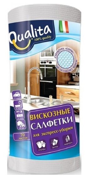 Салфетки в рулоне Qualita , 70 шт.