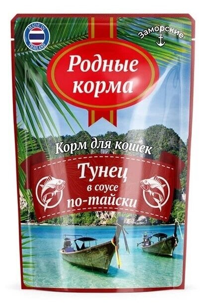 Родные Корма влажный корм для кошек тунец в соусе по-тайски (24шт в уп) 70 гр