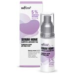 Bielita Serum Home 5% комплекс-витамин АСЕFB Сыворотка-актив для лица и шеи - изображение