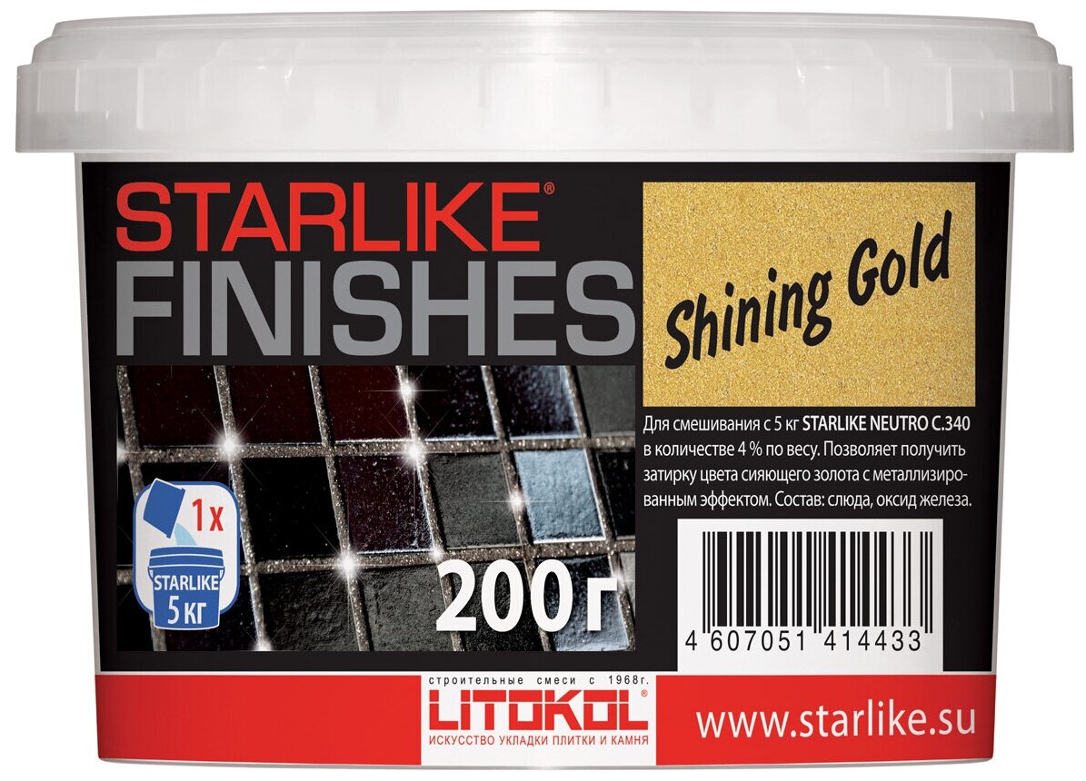 Декоративная добавка LITOKOL STARLIKE FINISHES SHINING GOLD, 200 г