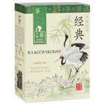 Чай зеленый Green Panda Классический - изображение
