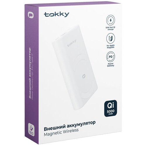 Tokky внешний аккумулятор внешний аккумулятор vlp magsafe powerbank 5000mah white