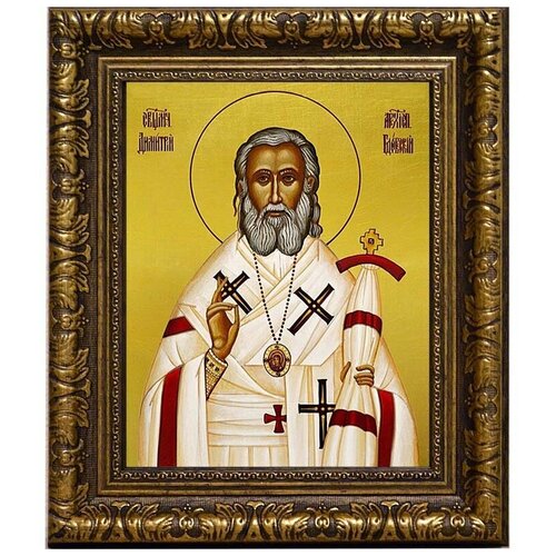Димитрий (Любимов) Гдовский священноисповедник, архиепископ. Икона на холсте. архиепископ димитрий в схиме антоний абашидзе