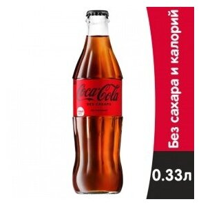 Газированный напиток Coca-Cola Zero, 0.33 л, 12 шт. - фотография № 2