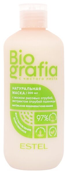 Estel Натуральная маска для волос "Комплексное восстановление", 300 мл (Estel, ) - фото №2