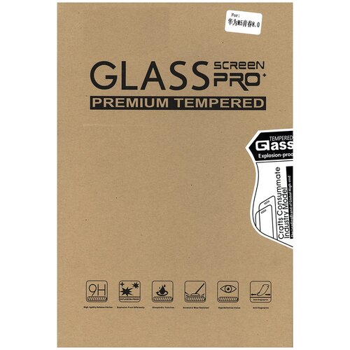Защитное стекло для Huawei MediaPad M5 Lite 8.0 (M5 Youth Edition)