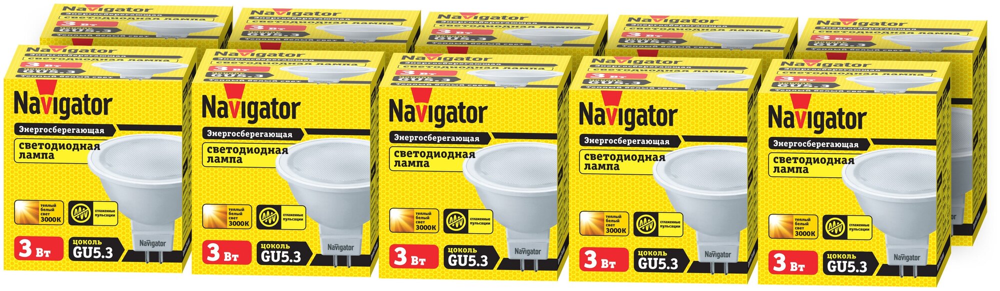 фото Лампа Navigator 94 255 NLL-MR16-3-230-3K-GU5.3