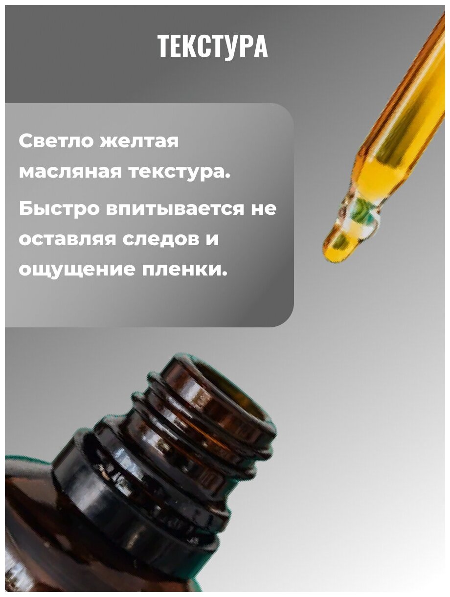 ma:nyo Сыворотка для укрепления защитного барьера кожи лица Bifida Biome Complex Ampoule 50 мл - фото №5