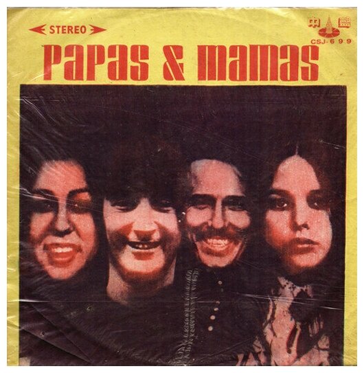 Виниловая пластинка The Mamas & The Papas - The Papas & The Mamas (Тайвань) LP ORANGE