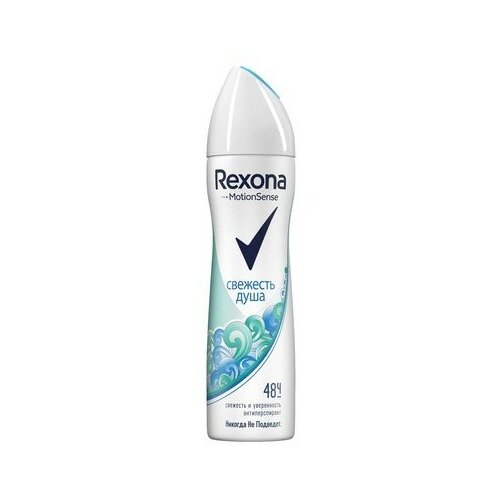 Дезодорант-антиперспирант Rexona 