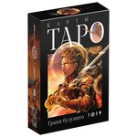 Гадальные карты ЛАС ИГРАС Таро 