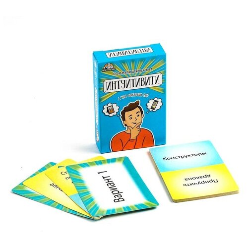 Карточная игра Интуитивити 55 карточек настольная карточная игра интуитивити 55 карточек 1 шт