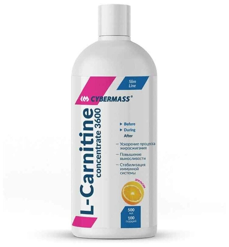 Cybermass L-Carnitine (500 мл.) (Апельсин)