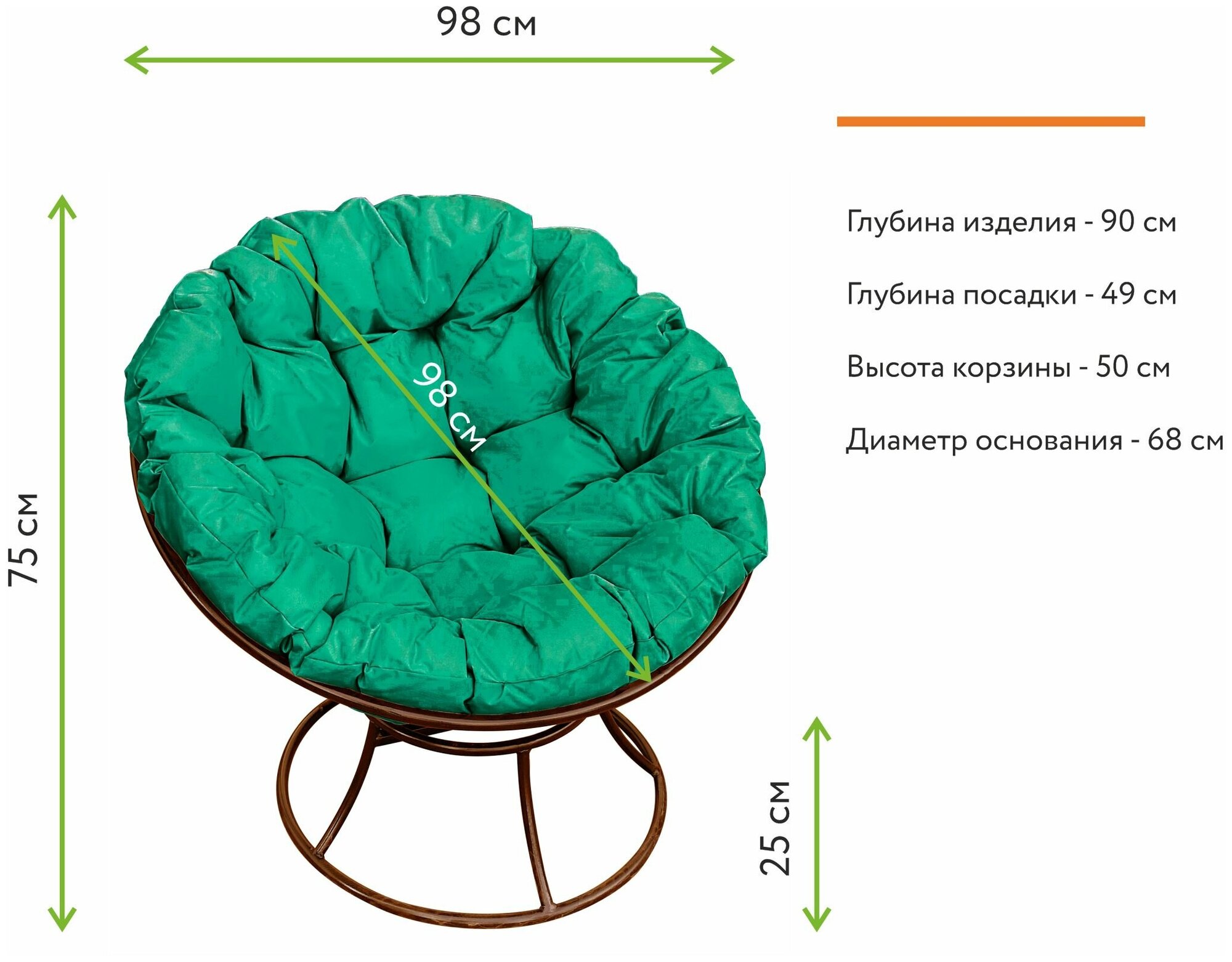 Кресло m-group папасан коричневое, зелёная подушка - фотография № 4