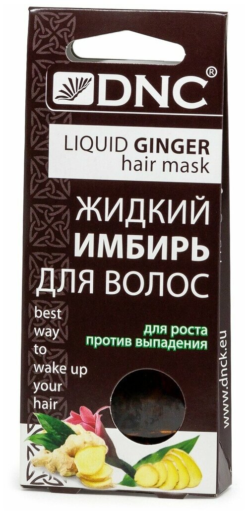 Жидкий имбирь для волос DNC, 3х15мл