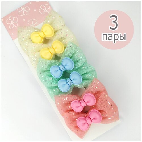 Заколки крокодильчик бантик для девочек - 3 пары