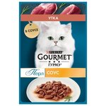 Влажный корм для кошек Gourmet Соус утка - изображение