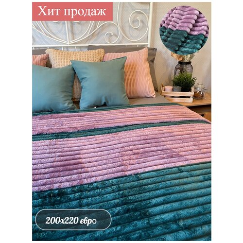 Плед 200*220 см/ Евро размер/ бордовый /BOZHONG HOME TEXTILE