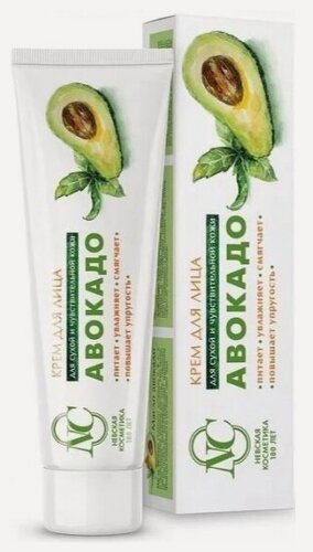 Изображение товара Крем для сухой кожи лица Невская Косметика Авокадо, питательный, 40 мл