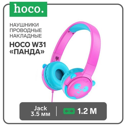 Наушники Hoco W31 Панда проводные накладные 85 дБ Jack 35 мм 12 м розово-голубые 187800₽