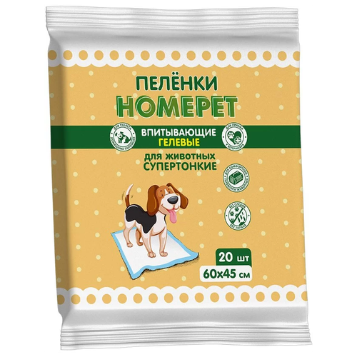 Пеленки для собак впитывающие Homepet гелевые 60х45 см 20 шт. 60 см 45 см белый