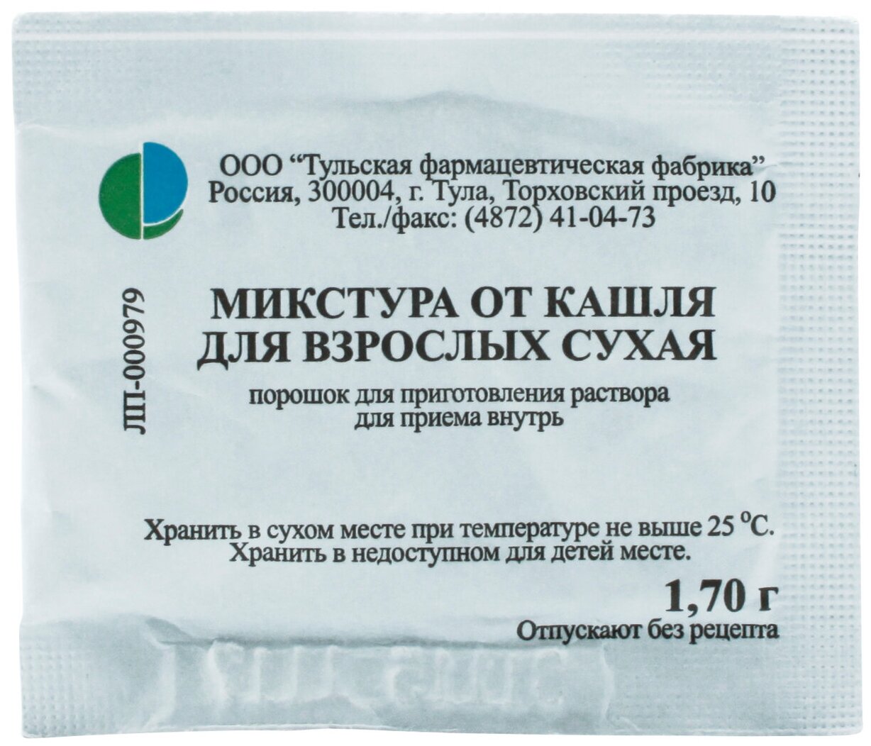 Микстура сухая от кашля для взрослых порошок для приг. раствора для приема вн. 1,7г