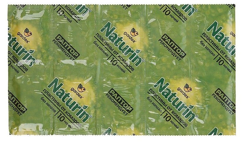 Пластина для фумигатора Gardex Naturin от комаров без запаха, 50 г, 10 шт. - фотография № 4
