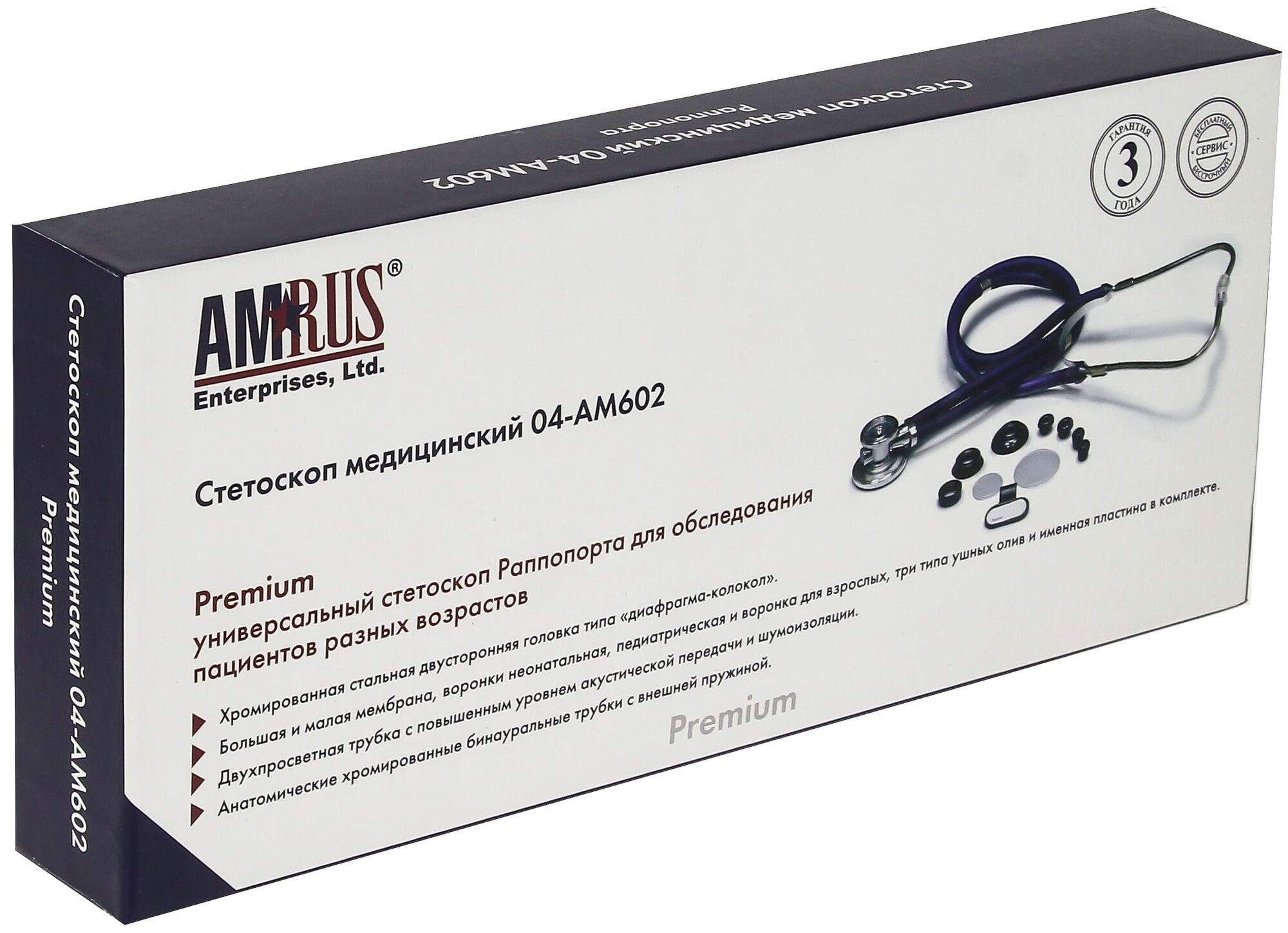 Стетоскоп Раппопорта 04-АМ602 фиолетовый Amrus Enterprises, Ltd. - фото №19