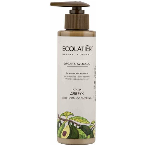 Ecolatier/GREEN Крем для рук Интенсивное питание Серия ORGANIC AVOCADO, 200 мл ecolatier набор ecolatier green крем для рук интенсивное питание серия organic avocado 200 мл 2 шт