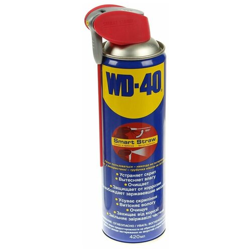 Смазка автомобильная универсальная, WD-40, 420 мл