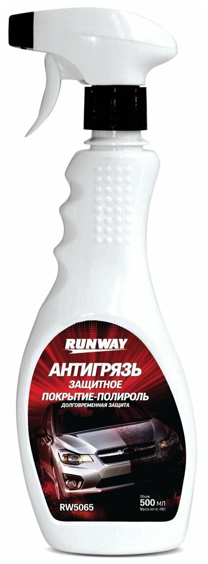 Защитное Покрытие-Полироль Антигрязь 500мл. RUNWAY арт. rw5065