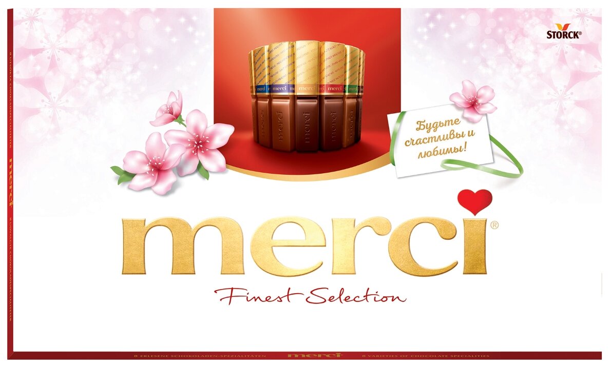 Набор шоколадных конфет Merci, ассорти, 400г, картонная коробка - фотография № 11