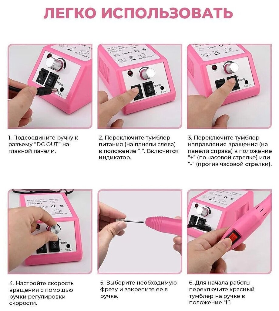 Аппарат для маникюра и педикюра Lina Mercedes 2000, 20000 об/мин, 1 шт, розовый