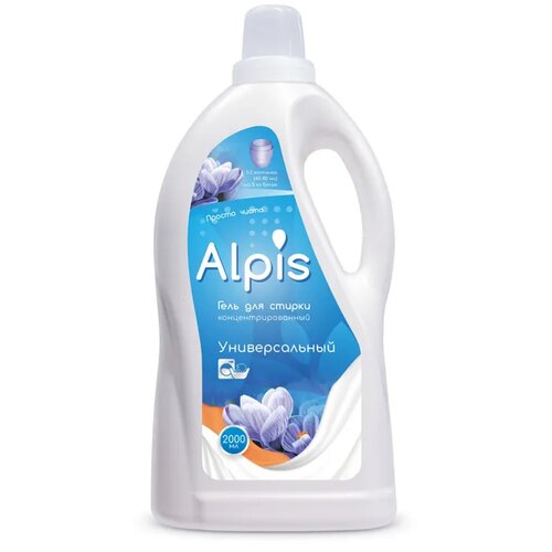 Alpis гель для стирки белья 2л