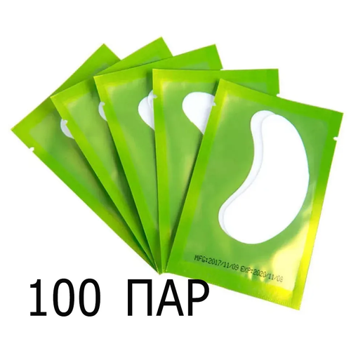 Патчи для наращивания ресниц 100 пар / 2 упаковки / свежие / цвет: зеленый патчи для наращивания ресниц капля 100 пар 2 упаковки свежие цвет серебряный