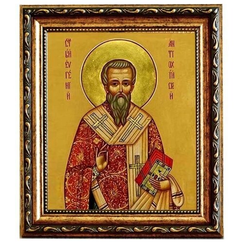 Евгений Антиохийский Мавританский пресвитер священномученик. Икона на холсте. именная икона посеребрение евгений женя