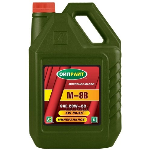 OILRIGHT Масло Моторное Oilright М-8В Минеральное 5 Л 2484