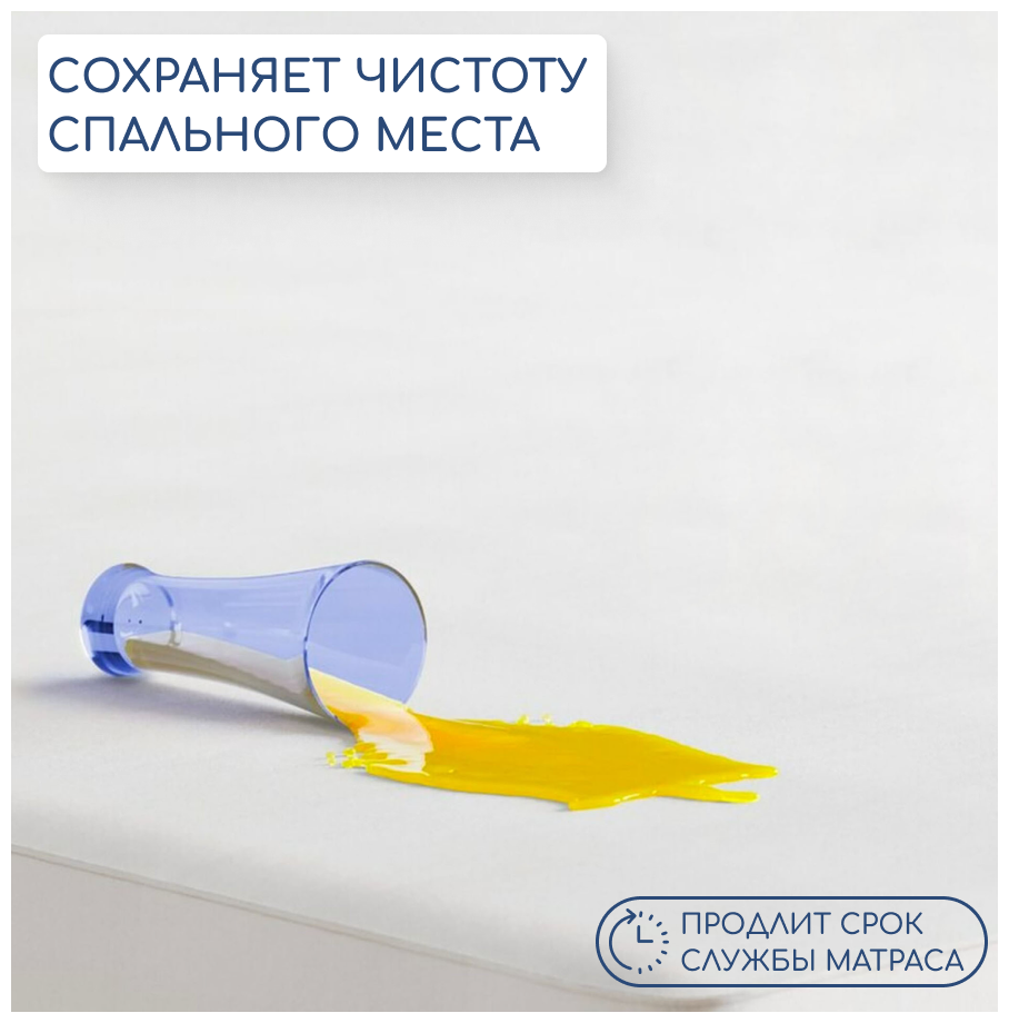 Наматрасник непромокаемый / водонепроницаемый / 200х220 см. / ФормФикс Protect - фотография № 3