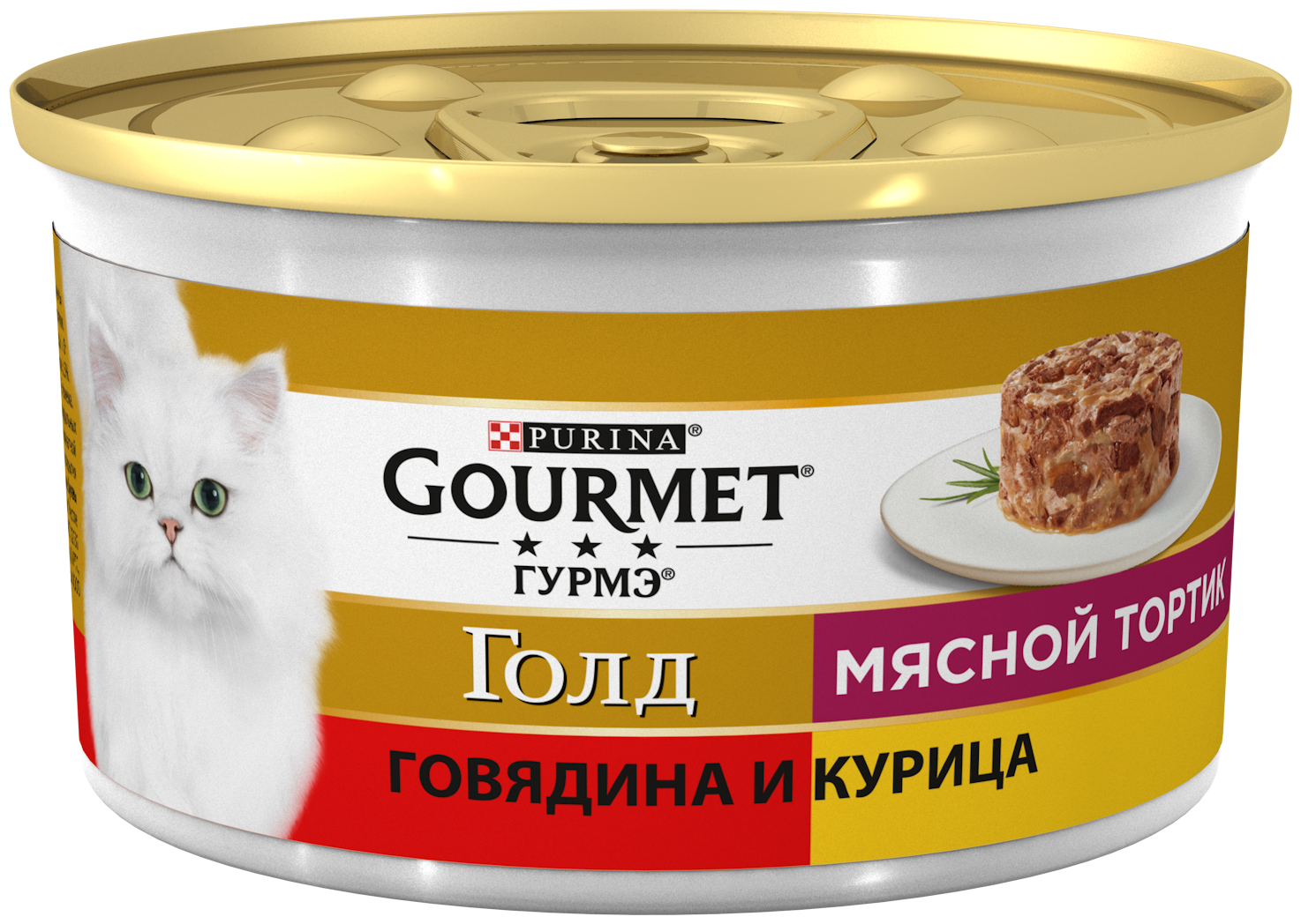 Влажный корм для кошек Gourmet Голд Мясной тортик, с говядиной, с курицей 85 г (кусочки в желе) - фотография № 5