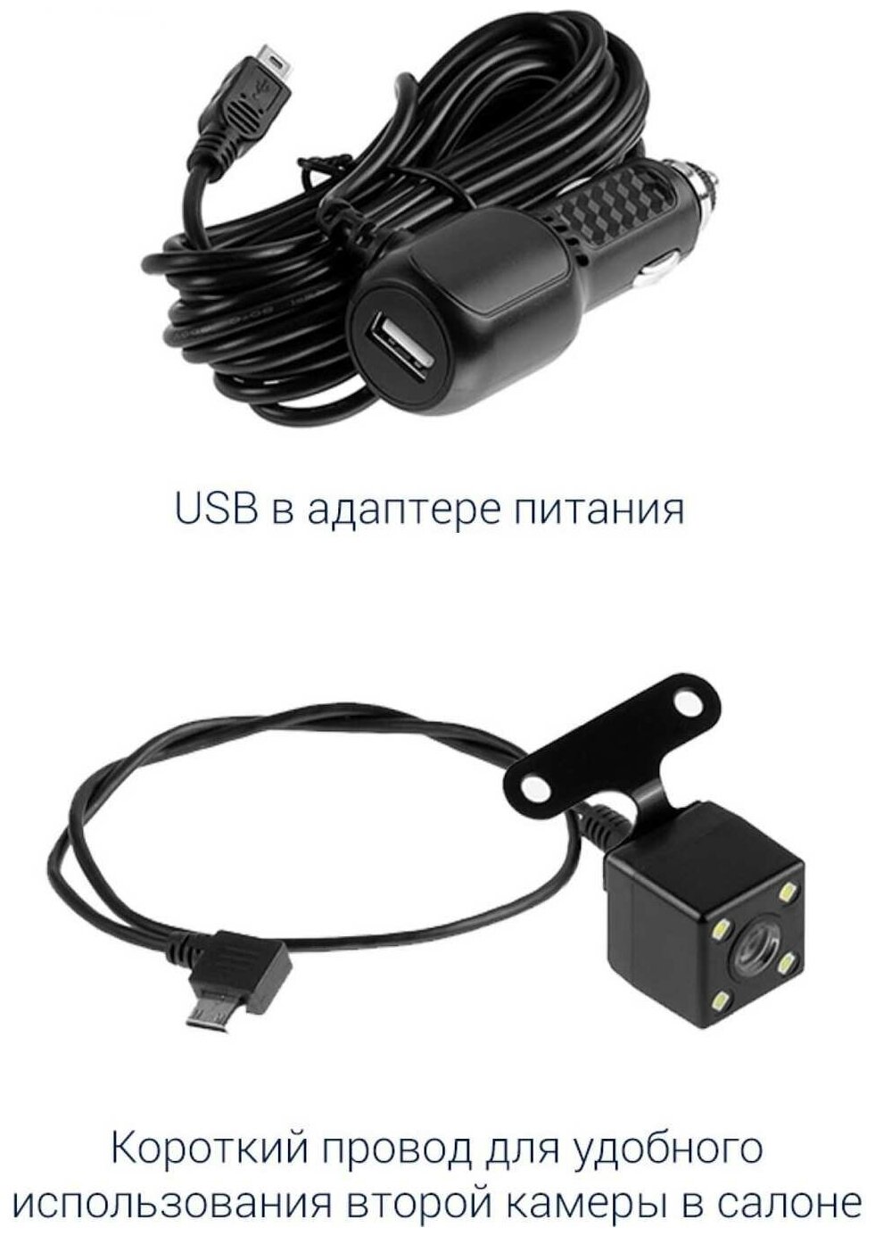 Видеорегистратор Roadgid Duo