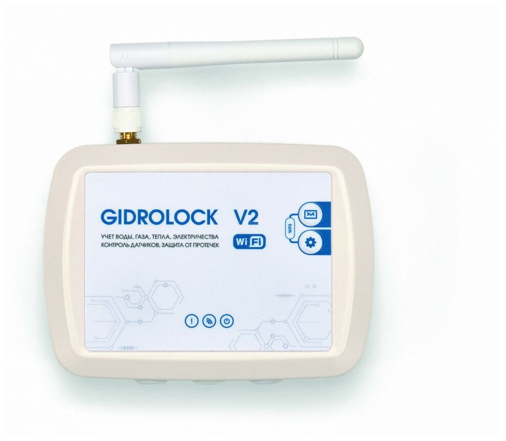 Блок управления Gidrolock WIFI V2