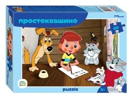 Мозаика puzzle 60. Простоквашино