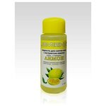 Жидкость для снятия лака «Лимон», 80 мл SEVERINA - изображение