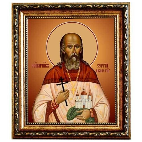 Сергий Нижнетагильский (Увицкий), священномученик, пресвитер. Икона на холсте.